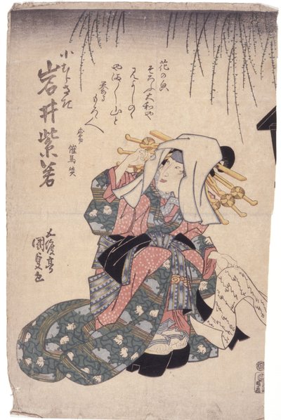 Untitled by School Japanese