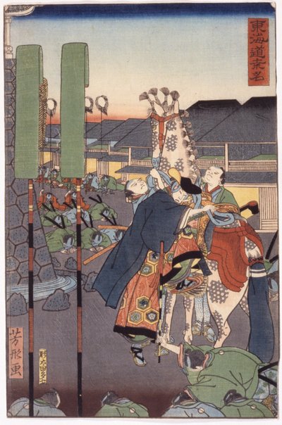Untitled by School Japanese