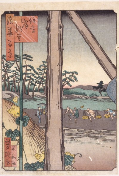 Untitled by School Japanese