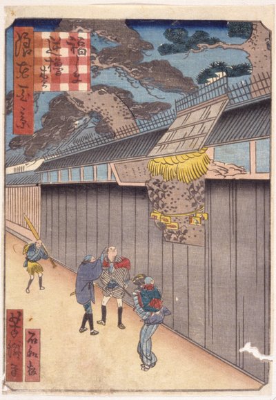 Untitled by School Japanese