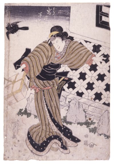 Untitled by School Japanese