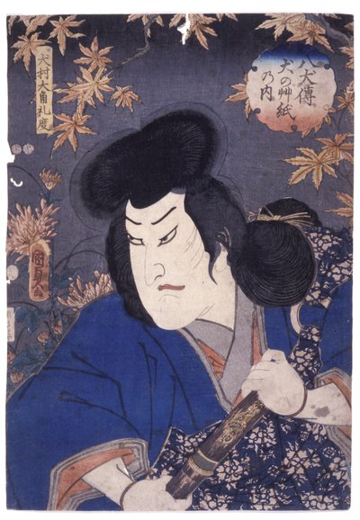 Untitled by School Japanese