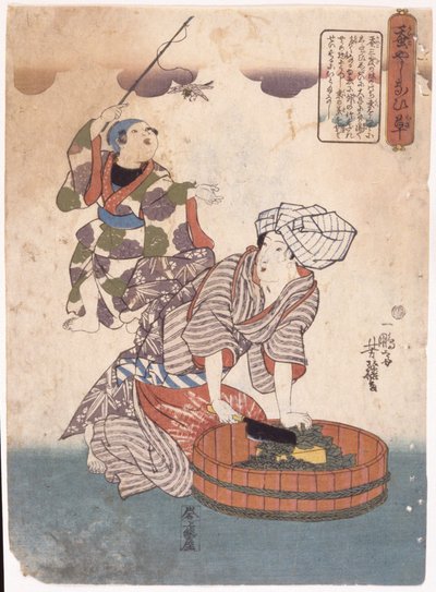 Untitled by School Japanese