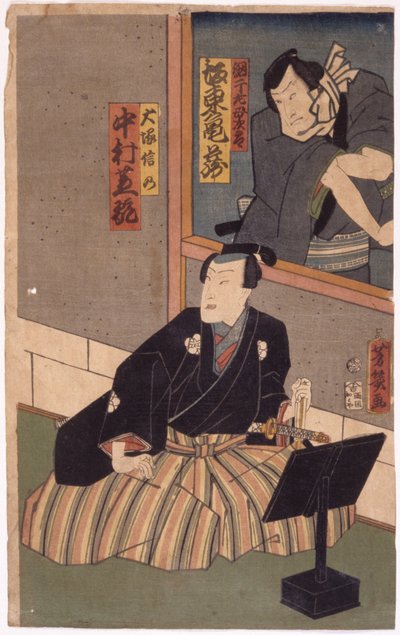 Untitled by School Japanese