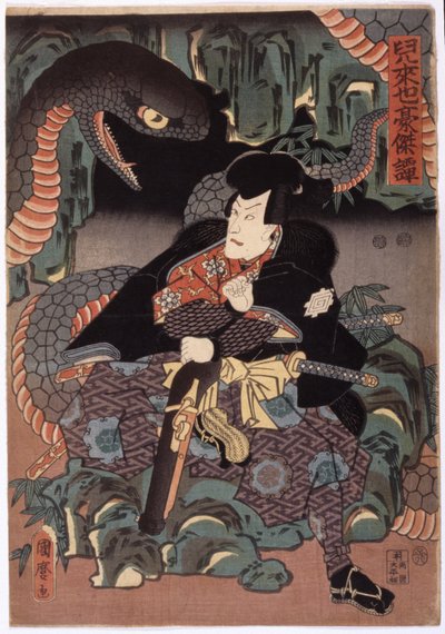 Untitled by School Japanese