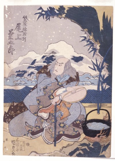 Untitled by School Japanese