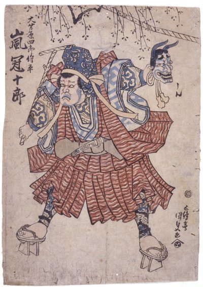 Untitled by School Japanese