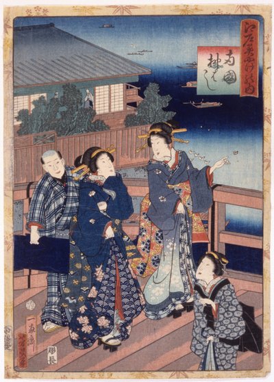 Untitled by School Japanese
