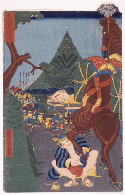 Untitled by School Japanese