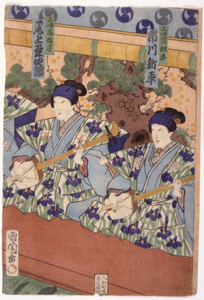 Untitled by School Japanese