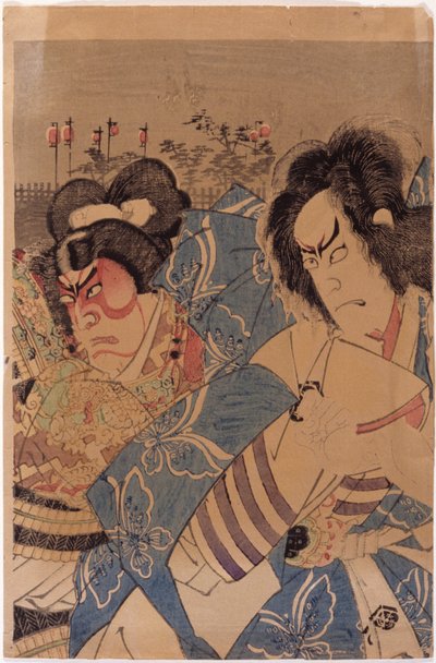 Untitled by School Japanese