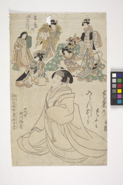 Woman And Group Of Actors by School Japanese