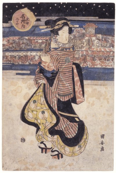 Woman Standing In Street by School Japanese