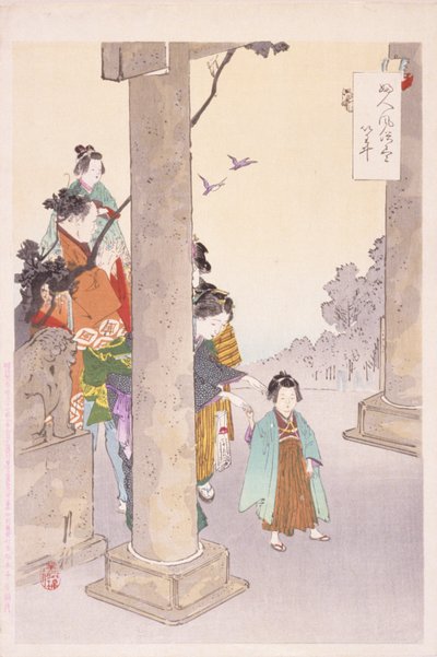Women And Children On Terrace by School Japanese