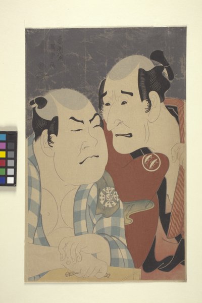 Wrestler and Manager by School Japanese