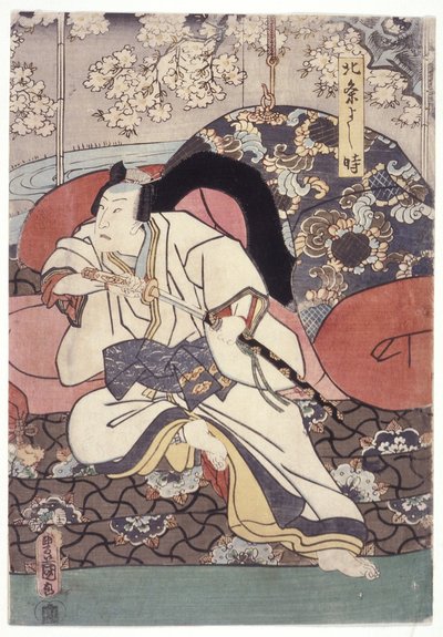 Yoshitoki by School Japanese