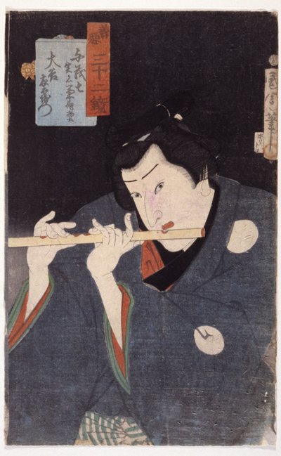 Zen