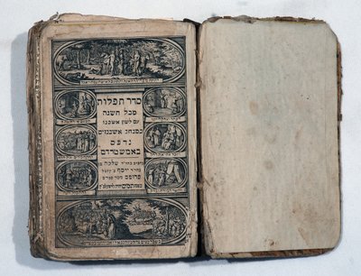Hebrew prayer book by School Jewish