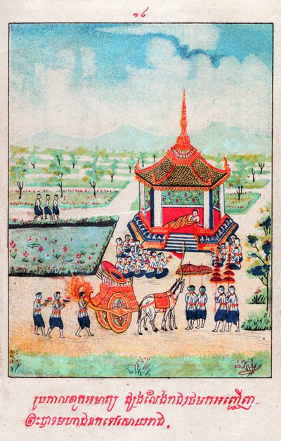 Mahajanaka Jataka by School Laotian