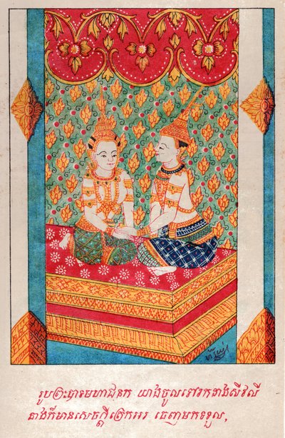 Mahajanaka Jataka by School Laotian