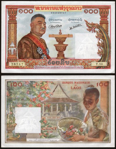 Sisavang Vong from Laos (engraving) by School Laotian