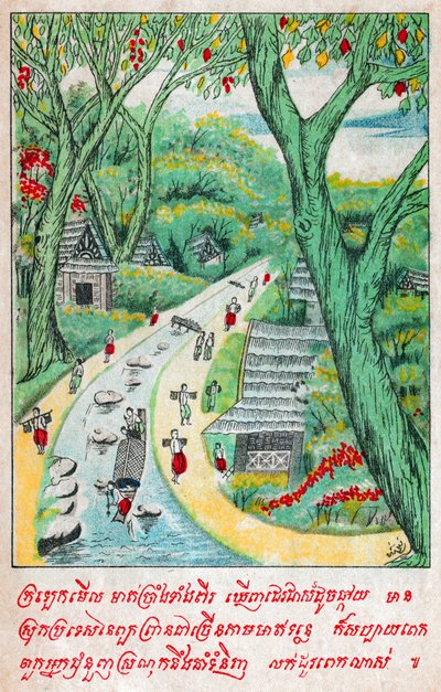 Suvana Sama Jataka by School Laotian