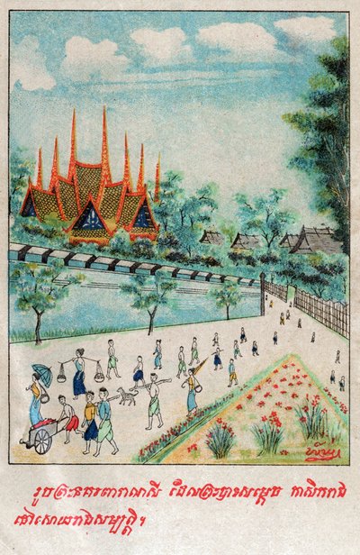 Temiya Jataka, circa 1910 (illustration) by School Laotian