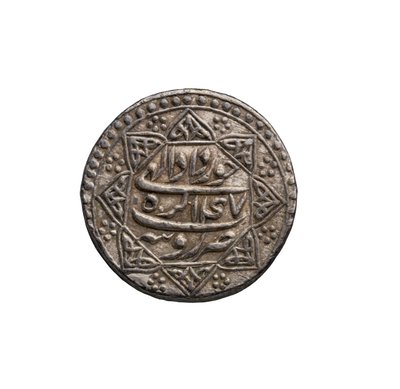 Mughal Coin from Agra by School Mughal