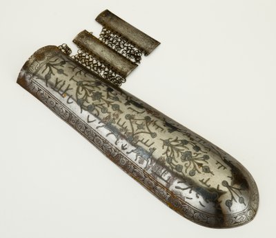 Bazuband, Forearm Guard by School Persian