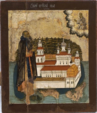 Holy Nile at Lake Seliger by School Russian