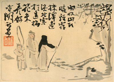 Three Figures by Seiko