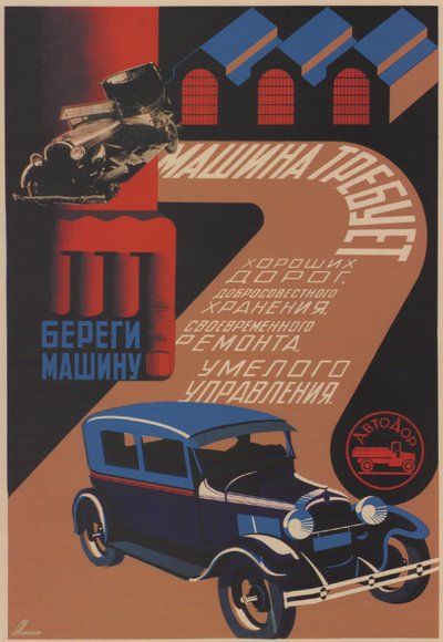 Take Care of Your Car by Sergei Dmitrievich Igumnov