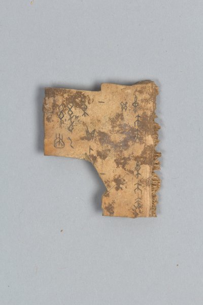 Fragment of Divining Bone (shell) by Shang Dynasty Chinese School