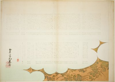 Clouds of Prince Genji by Shibata Zeshin