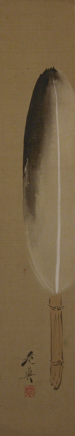 Feather, 19th century by Shibata Zeshin