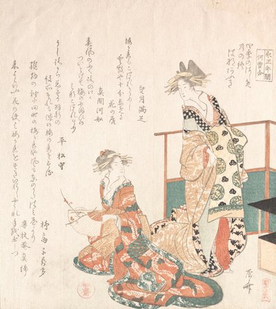 Two Courtesans by Shinsai