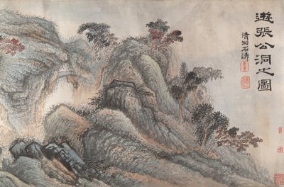 Outing to Zhang Gong