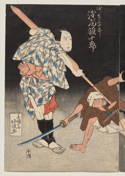 Asao Gaujuro as the Boatman Sanjuro by Shunjosai Hokuchō