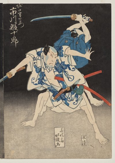 Ichikawa Ebijuro II as Horiguchi Manzaemon by Shunjosai Hokuchō