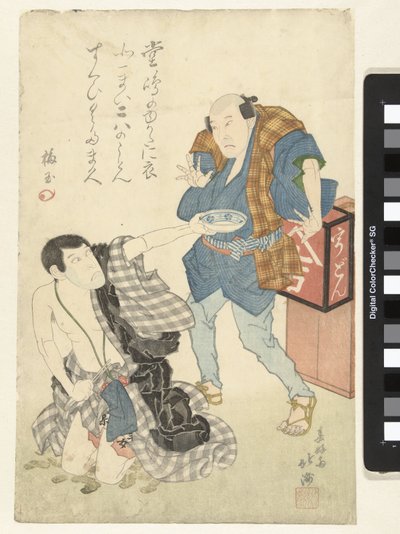Two Actors by Shunkosai Hokushu