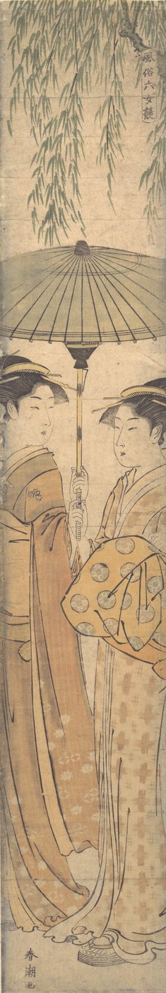 Beauties under an Umbrella, late 18th century by Shunsho