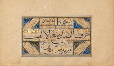 Page of Calligraphy by Sultan Muhammad Nur