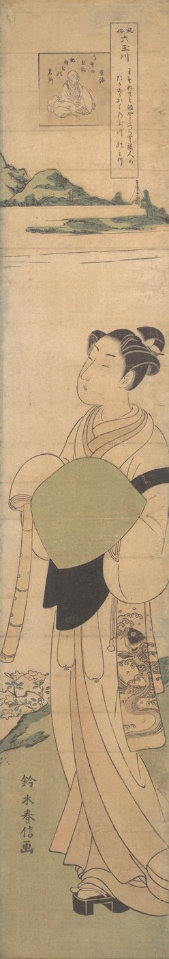 A Young Komuso by Suzuki Harunobu