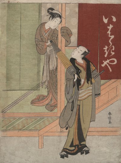 At the Front of the Ibarakiya Teahouse by Suzuki Harunobu