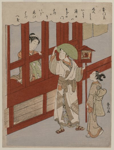 Courtesan and Lover, Late 1760s by Suzuki Harunobu