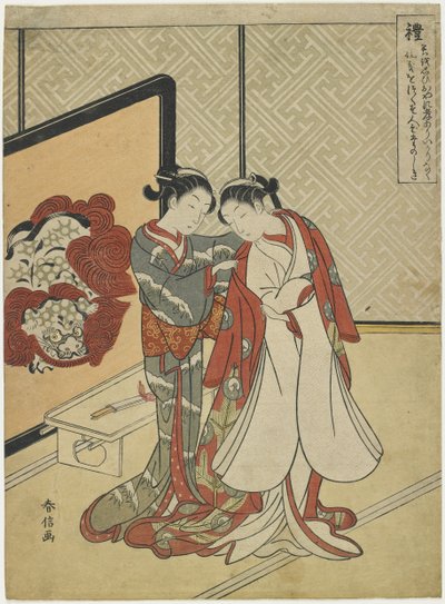 Decorum by Suzuki Harunobu