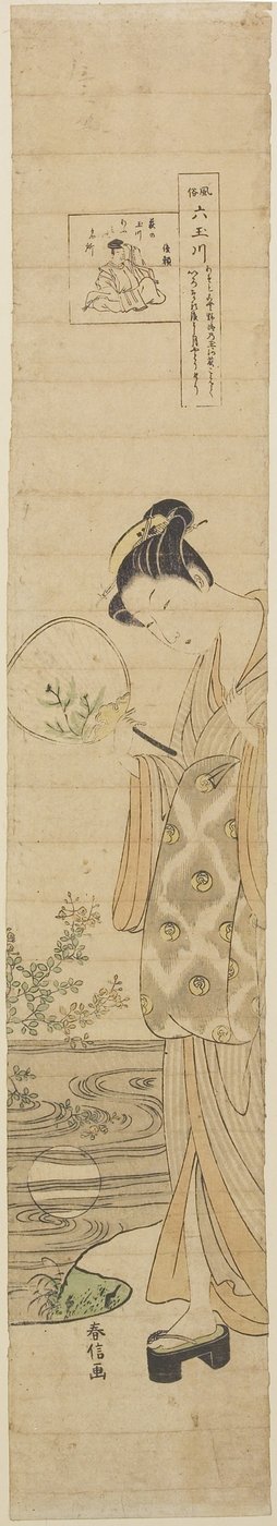 Jewel River of Noji, mid 18th century by Suzuki Harunobu