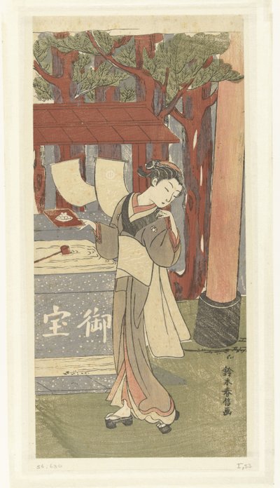 Waitress Osen at the Kasamori Shrine by Suzuki Harunobu