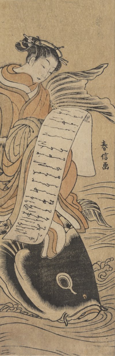 The Bijin Kinko by Suzuki Harunobu