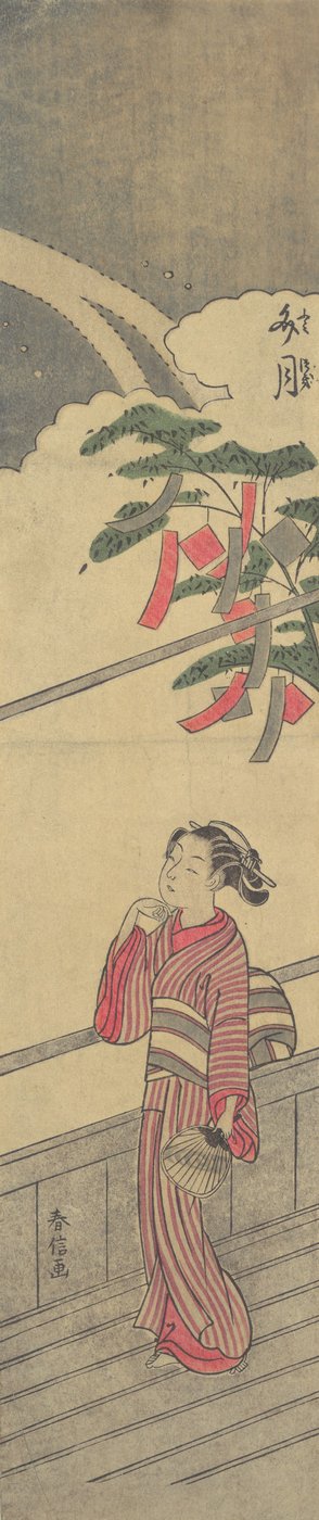 The Seventh Month Fumizuki by Suzuki Harunobu